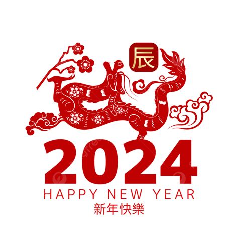 2024生肖幸運色|農曆新年2024｜龍年12生肖幸運顏色！屬龍著啡黃色 